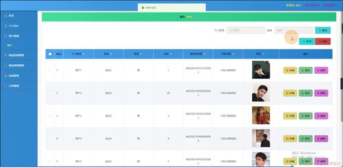 java基于h5仿淘宝购物系统 开题 源码