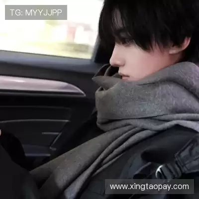 段开征